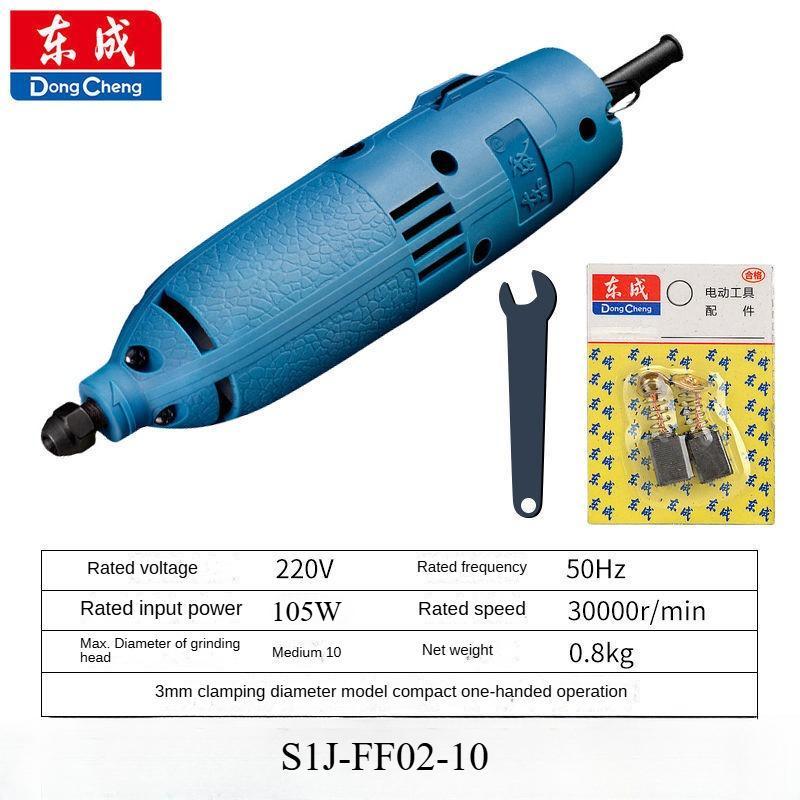 

Электрическая шлифовальная головка Dongcheng S1J-FF-25B, маленькая прямая фреза, нефрит, резьба по камню, резьба по дереву, электрическая шлифовальная машина, полировка S1J-FF02-10-Standard