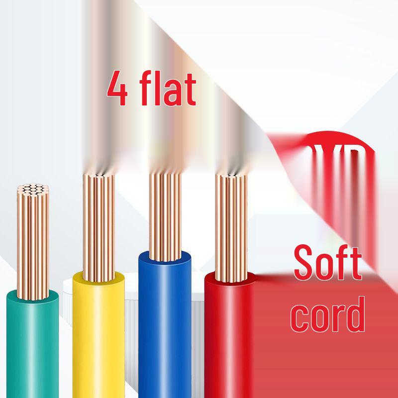 Flame Retardant Copper Core BVBVR 2.5/4/6 Square Cable for Home Decor, 3C Certified