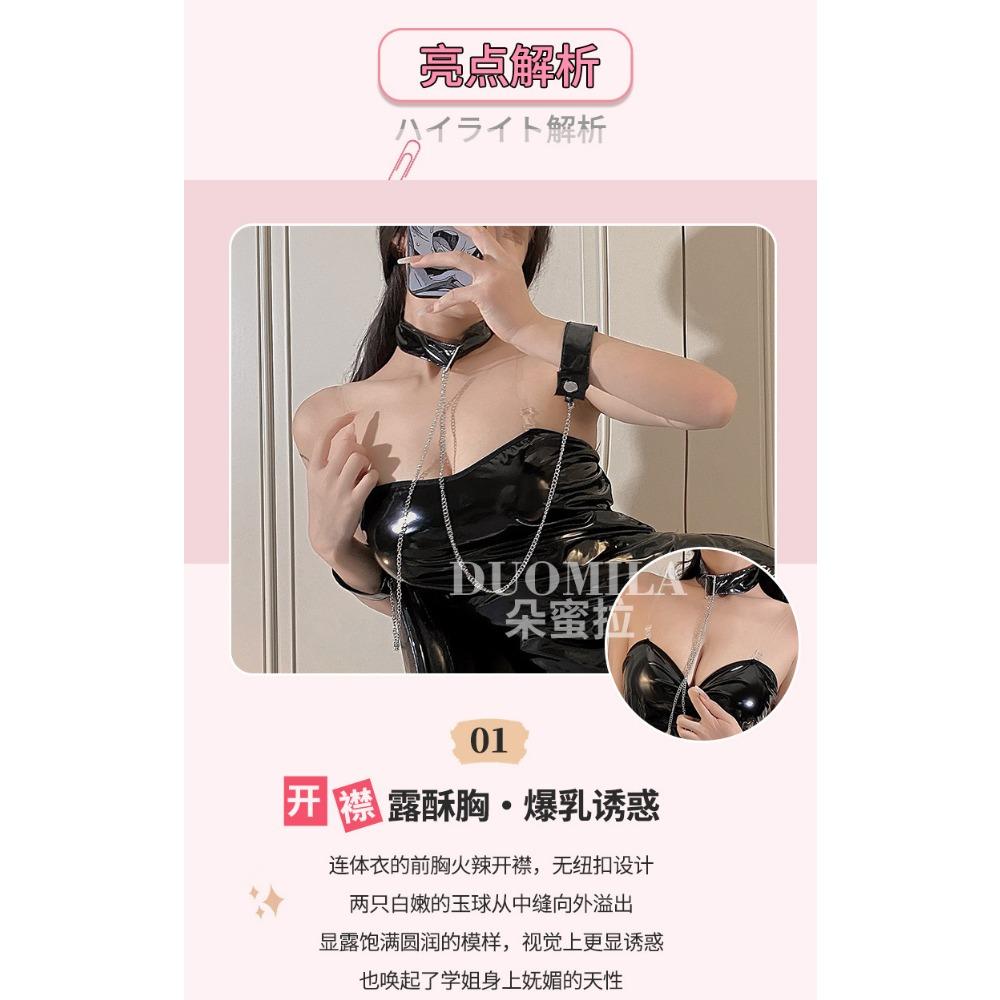Domila's New Sex Underwear Patent Leather Tight Leather Jacket Bundled Bondage Queen Uniform Sexy Chain Traction