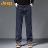 JEEP Men's Autumn/Winter Straight-Leg Loose Fit Jeans