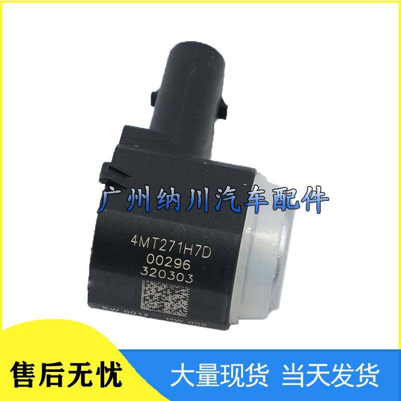 Compatible Parking Sensor for GM, Buick, Chevrolet - Reversing Radar Electric Eye Probe 13282984