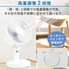 Electric 2 Levels of Airflow Rotary Blue [Yamazen] Fan, 18cm, Tabletop, Small, Swivel, Adjustment, Switch, YDS-EK181(A)