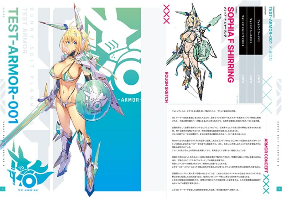 BUNNY SUIT PLANNING 2 SAKURAMBO LAVISH Takamine Nadare Illustration Collection