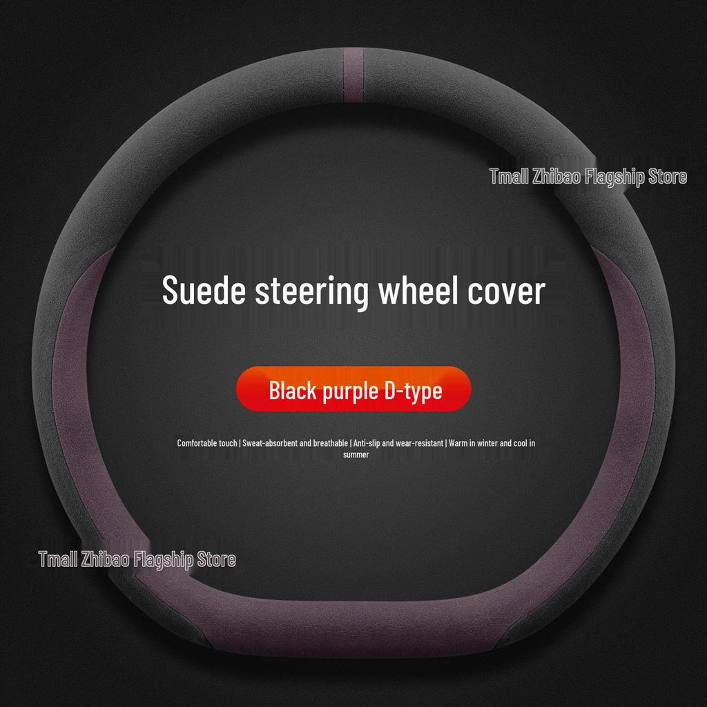 Changan Lumin 25/26 Models Winter Plush Steering Wheel Cover