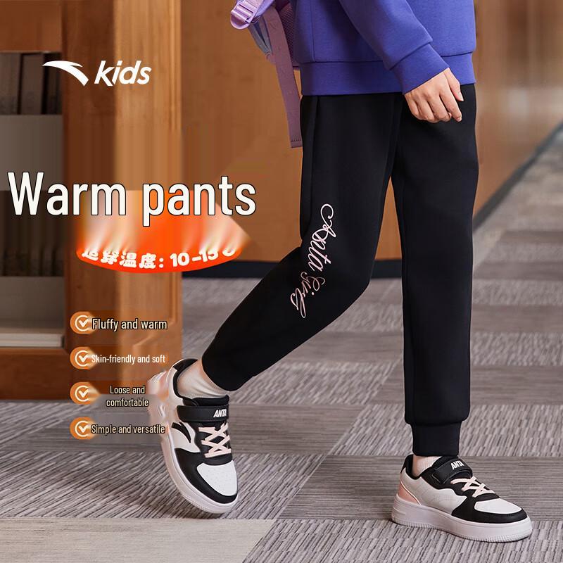 Anta Girls Winter Fleece Knit Sports Pants A62545706 130
