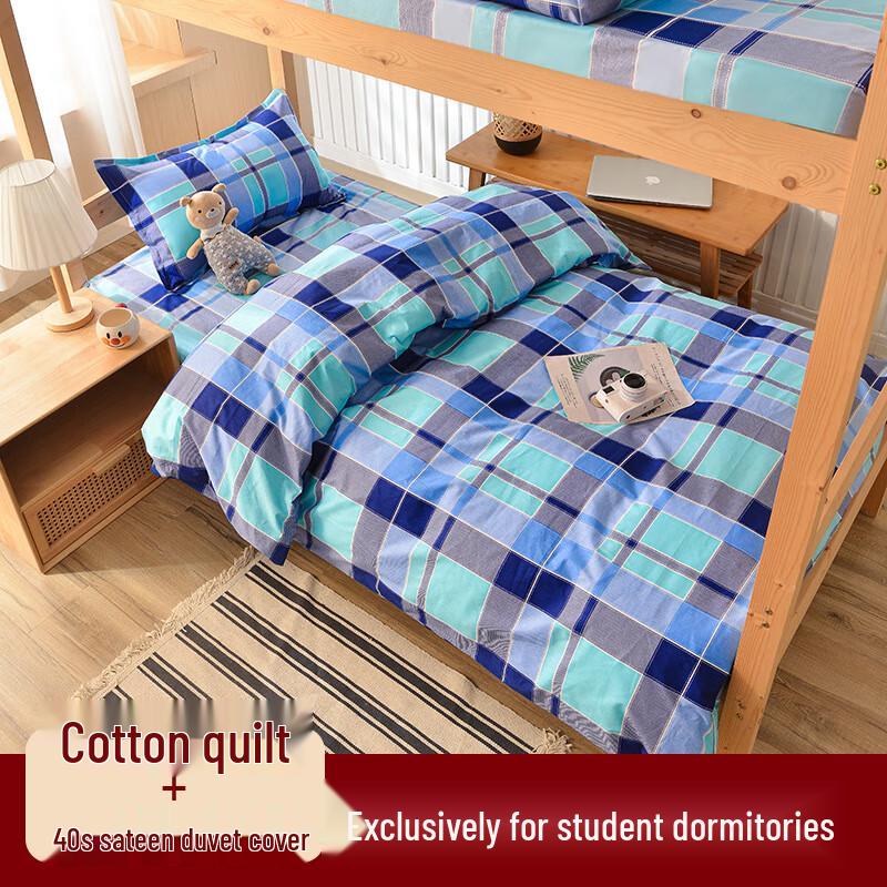 

Sanjih Outdoor TP2855 Single Dormitory Cotton Quilt 150*205cm