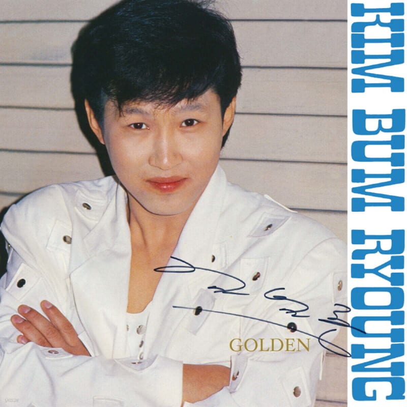 

Kim Bum-ryong - Golden [Gold Color LP]