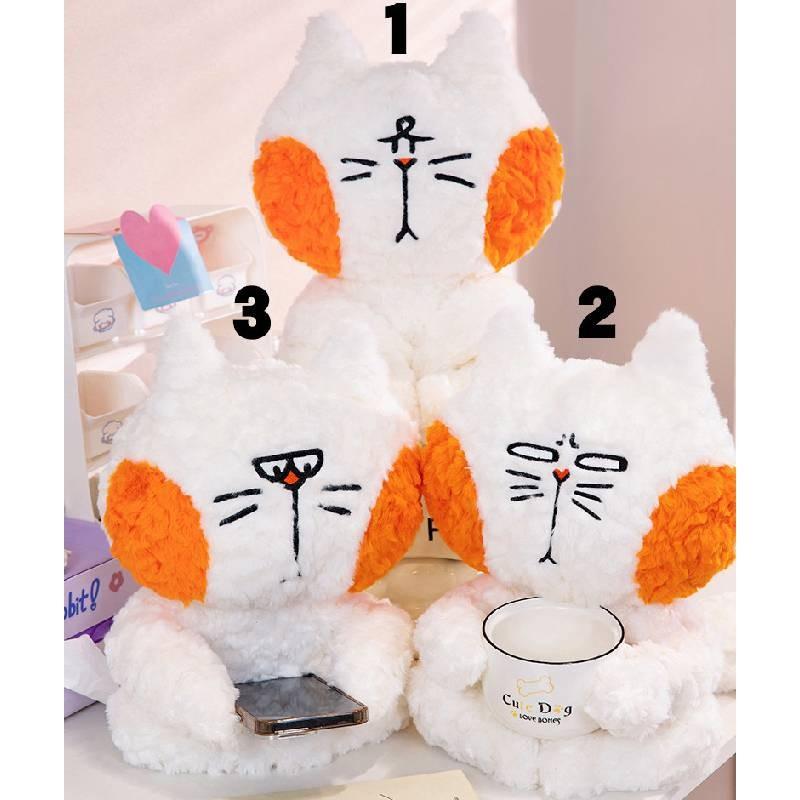 Plush Cat Emoticon Toy Cartoon Stuffed Animal Doll Decoration Cute Gift Kids