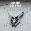 Huodi electric motorcycle metal logo changed to decorative label heat-resistant shield stainless steel new badge windshield