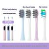 Shu.Ke G5Pro Replacement Toothbrush Head - Deep Clean & Gum Care Compatible
