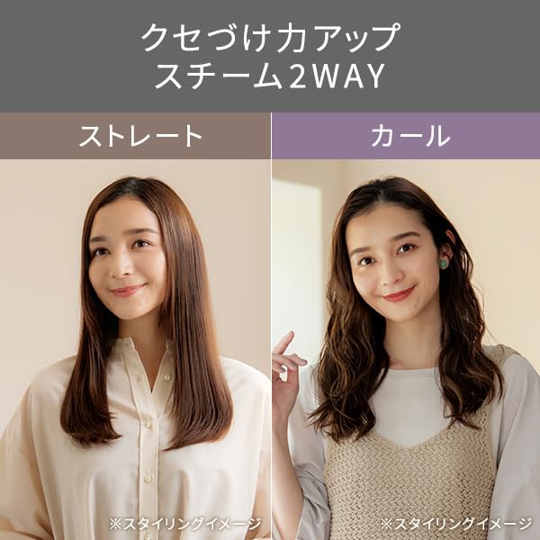 TESCOM Lokówka Lokówka 26mm 2-drożna jonizacja ujemna Kompatybilna z zagraniczną temperaturą pary Automatyczne wyłączanie Blokada Łatwa w użyciu wtyczka Elims est Cotton Beige