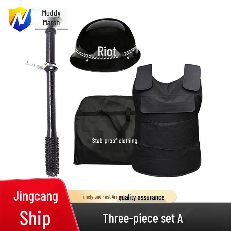 Anti-Riot Security Equipment 3-Piece Set