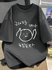Elegant Unisexs Clothing Tshirt Short Sleeves Korean Strokes Of Characters Unisex Short Sleeved Tops Funny Clothes