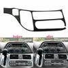 Fits Honda Odyssey 2005-2010 Carbon Fiber Automatic AC Control Frame Cover Trim