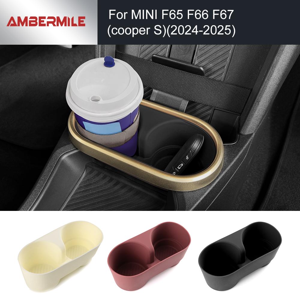 Car Cup Limiter for Mini Cooper S F65 F66 F67 2024 2025 Auto Interior Car Center Console Storage Box Car Cup Holder Limiter