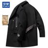Men's Luxury Thickened Wool & Cashmere Blend Mid-Length Overcoat