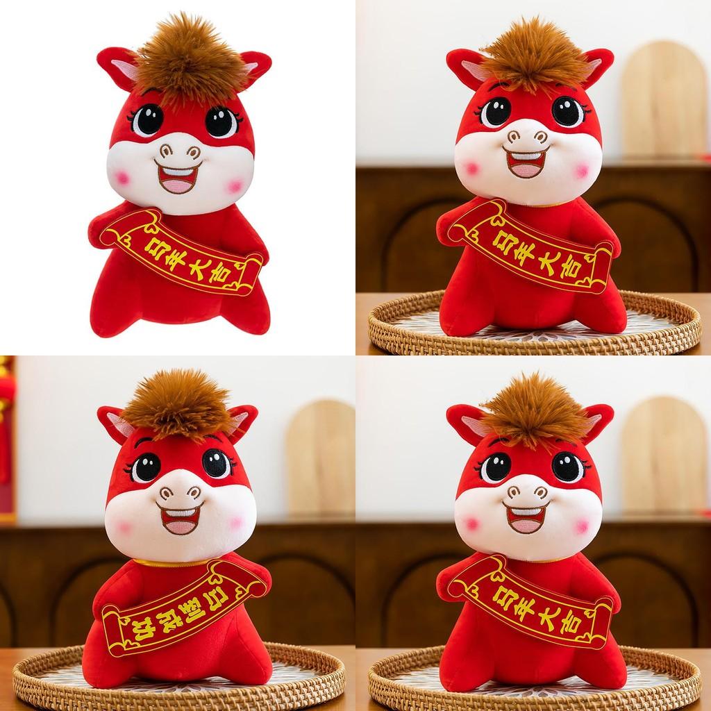 Horse Year Plush Animal With Short Pile Plush For Prosperity Celebrations And Collectors Gifts