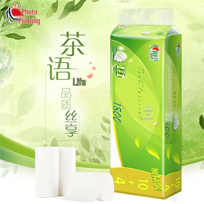 Xinxingyan Coreless 4-Ply Toilet Paper