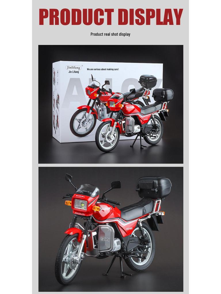 Jinlida GS125 Retro Motorcycle Alloy Model with Shock Absorption.