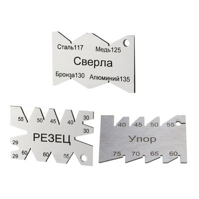 29-65/40-75/117-135 Grad Ventile Winkelmesser Universal für Motorrad Schiffsmaschinen Ventile Winkelmesswerkzeug