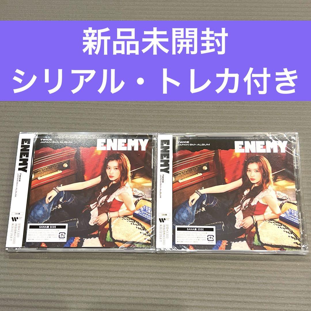 

[USED] [ ] TWICE ENEMY Sana version 2