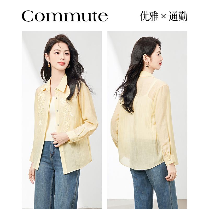 Korean Loose Embroidered Fashionable Shirt