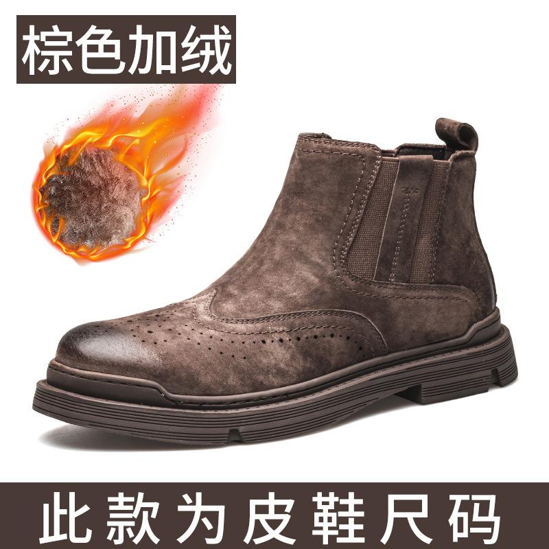 

Ботинки Martin мужские кожаные низкие рабочие ботинки зимние бархатные теплые мужские ботинки британский тренд ботинки Chelsea мужские 44