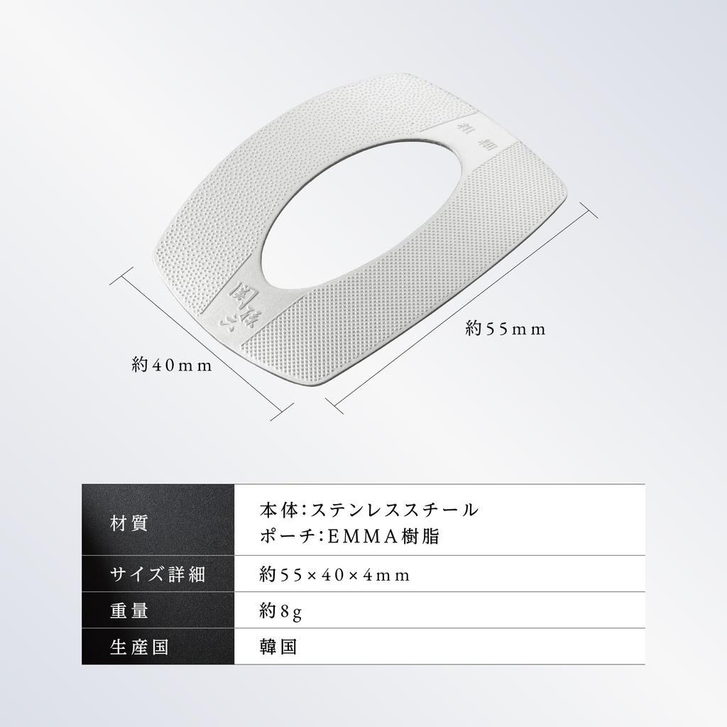 KAI Seki Magoroku Premium Nail Easy To Comes with Pouch HC3558 File, Coarse, Fine, Compact, Carry,