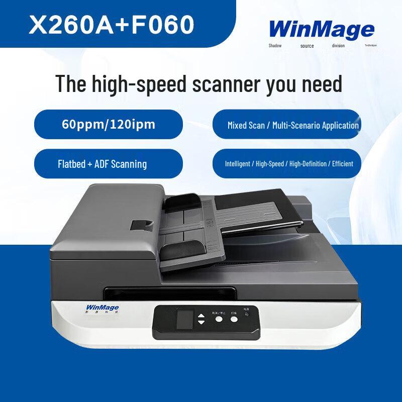 Yingyuan X260A Color A3 Flatbed Scanner CN Plug (adapter Included)