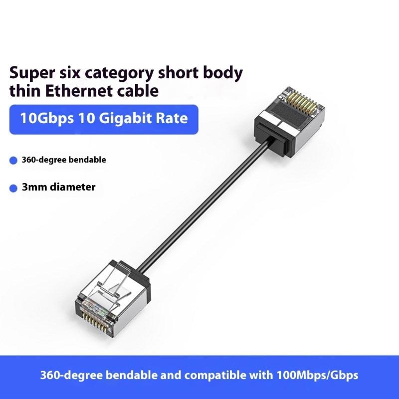 Space Saving Cat6A Ethernet Cable RJ45 10Gpbs Transmission Short Connector for Computer Broadband Router Accessories