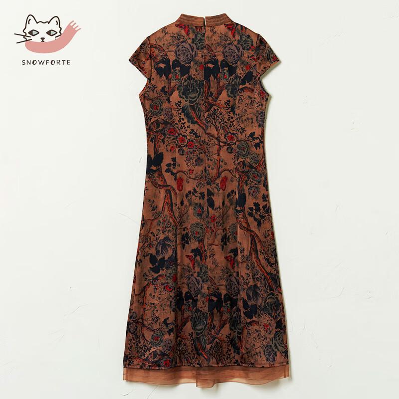 Sinuofude 100% Mulberry Silk Stand-Collar Short-Sleeve Long Dress