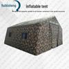 Ruibisheng Outdoor Field Training Gear