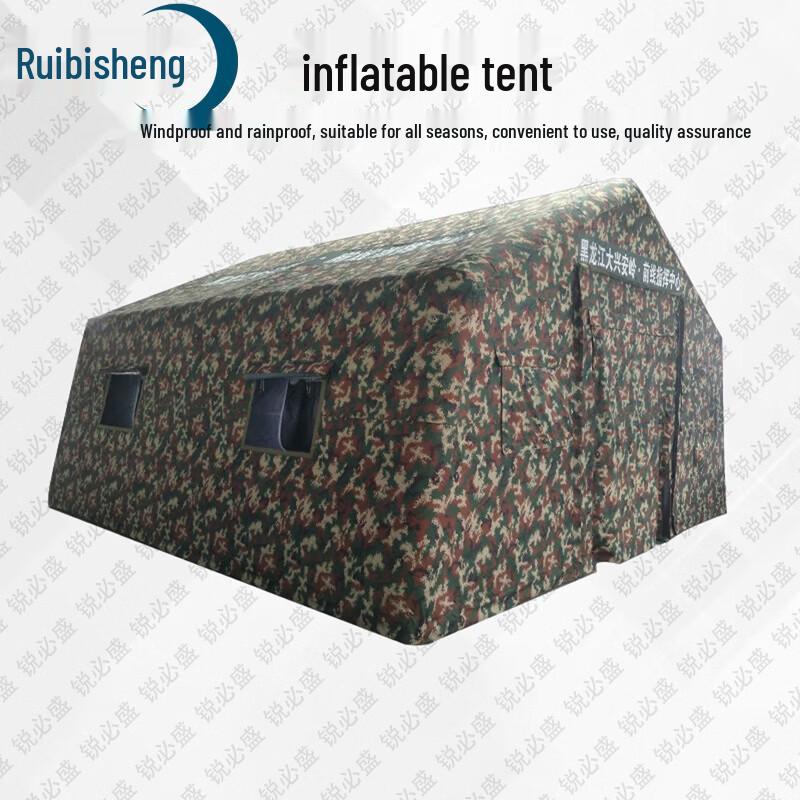 Ruibisheng Outdoor Field Training Gear