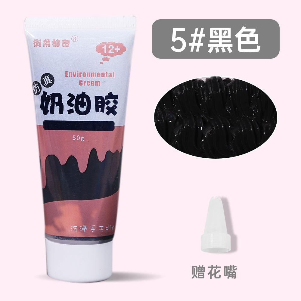 2pcs 50g Simulation Cream Clay Adhesive Gel Multicolor Fake Whipped Cake Cream Glue DIY Phone Case Shell Kit Handmade Home Decor