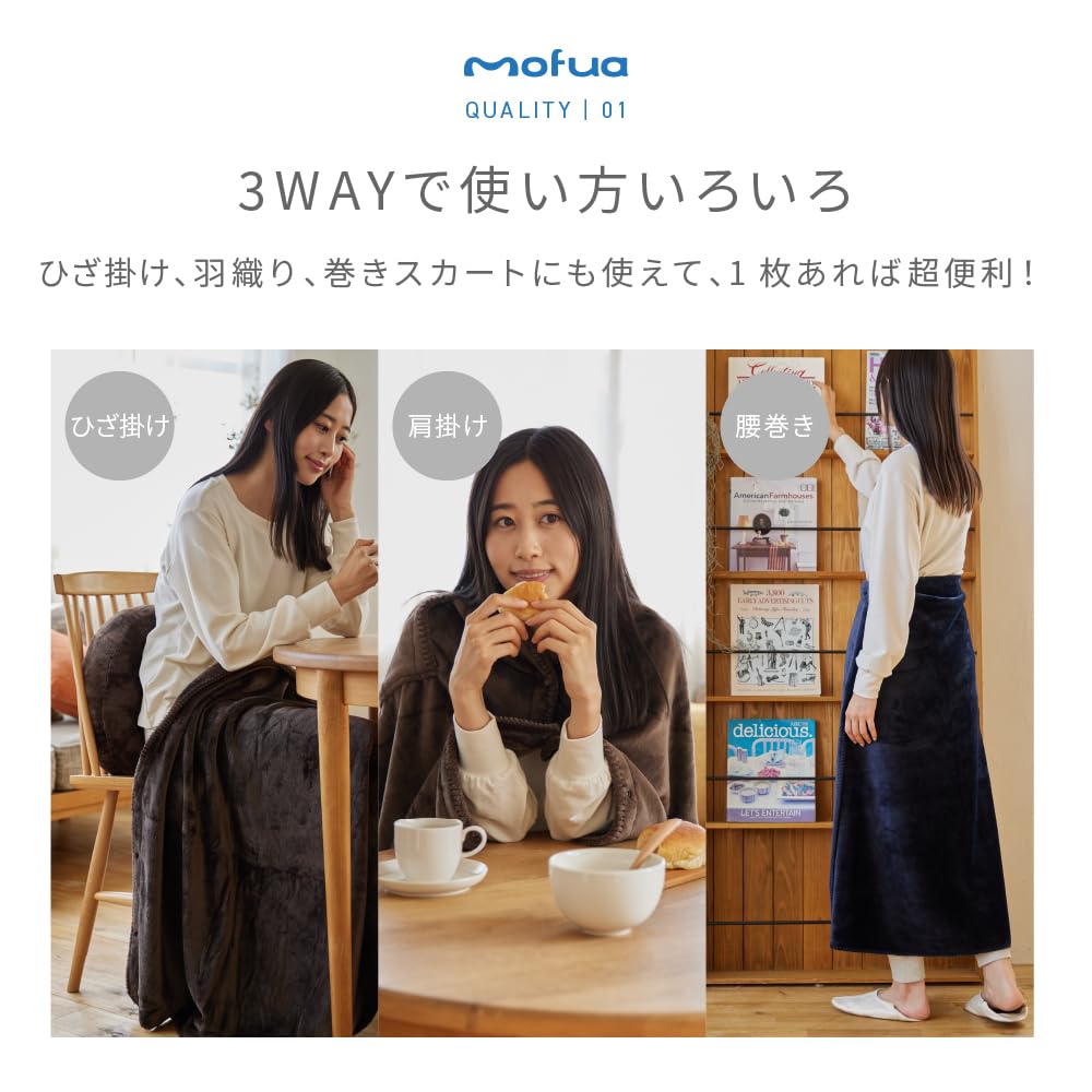 AQUA Mofua Warm Throw Premium Microfiber 138 X 93 Dark 50311422 3-Way Blanket, Poncho, Stole, Large, Cm, Navy,