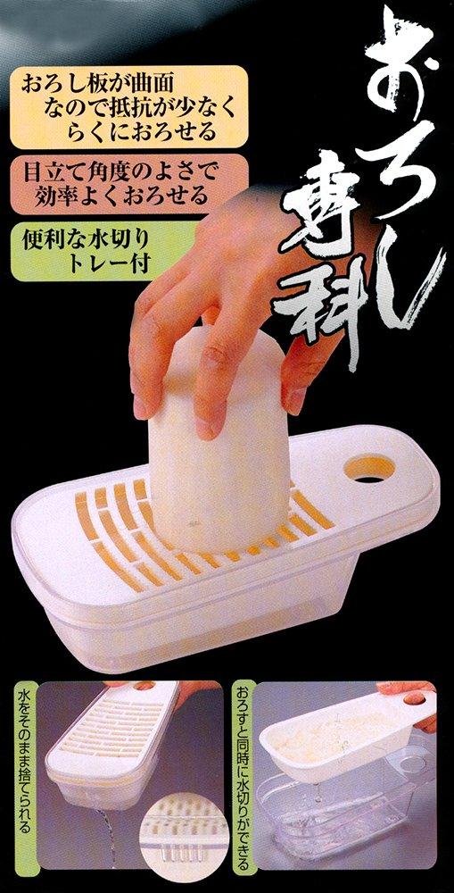 Kai Corporation DA1204 Made in Japan Grater,