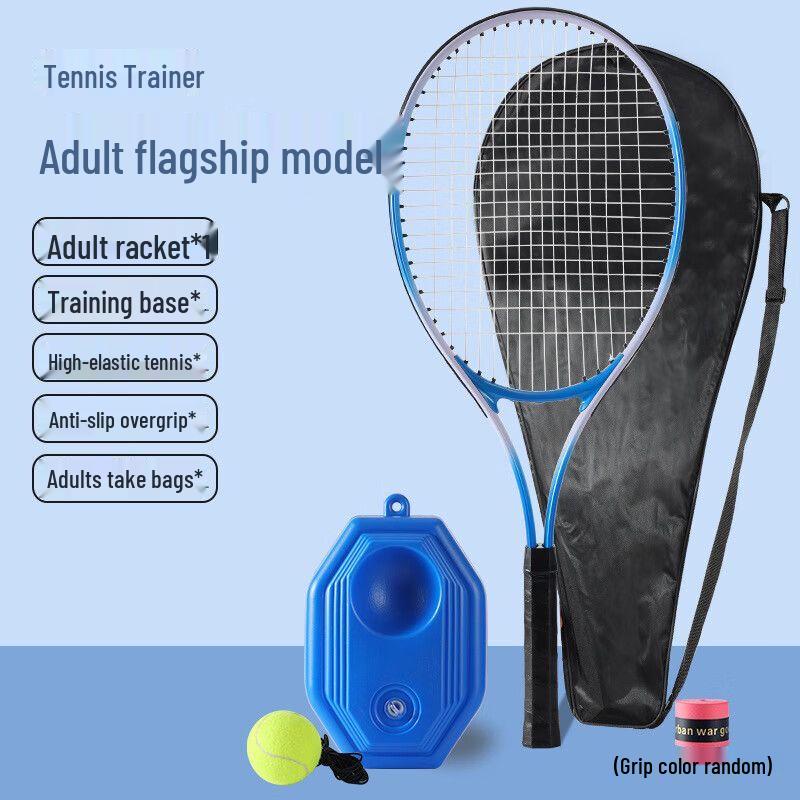 Jianzhidu Solo Rebound Tennis Trainer