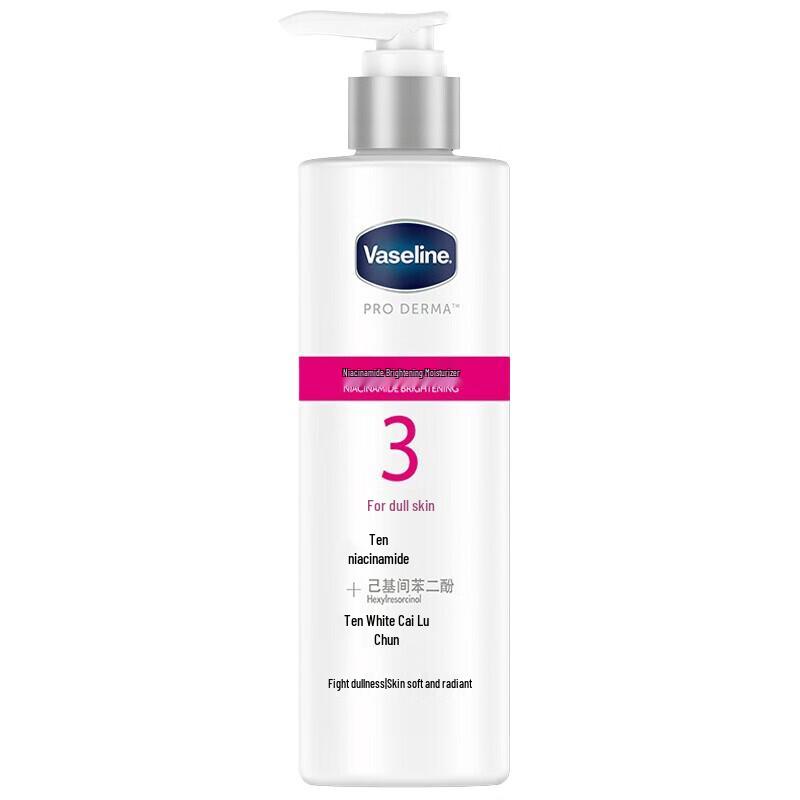 Vaseline Niacinamide Brightening Body Lotion 250ML