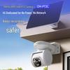 ShenMao PT2C 4G Solar Outdoor Security Camera 2.5K 4MP (CN version)