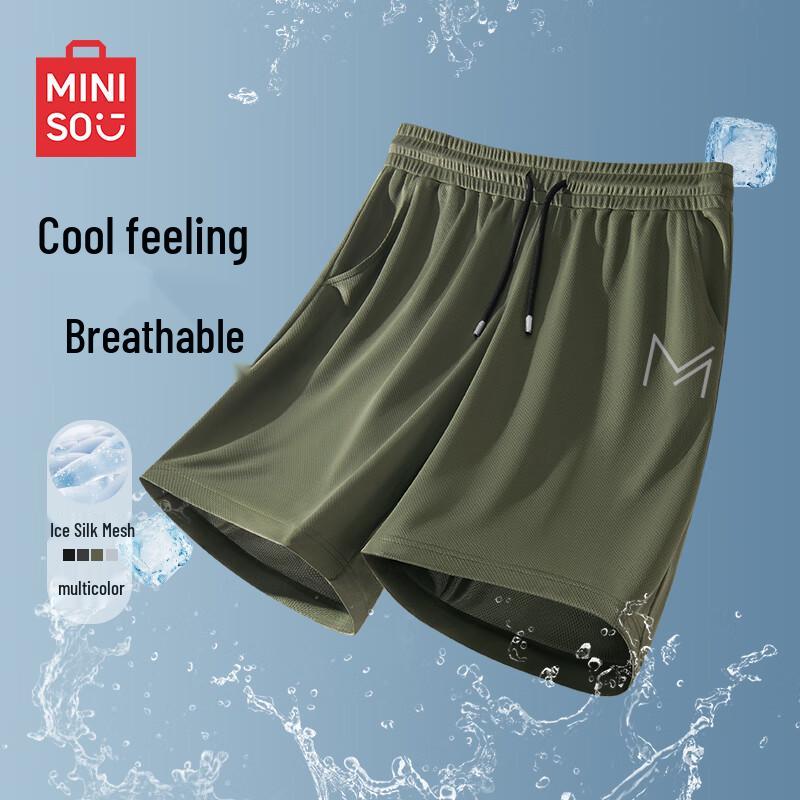 MINISO Мужские дышащие быстросохнущие спортивные шорты из ледяного шелка XL