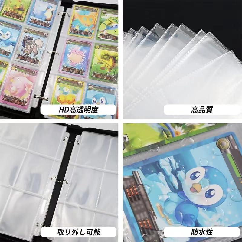 Ruiyuan Card Card Compatible with Card Holds 900 Popular for Storing Trading Cards and Card Perfect for New and Christmas Made with Premium PVC