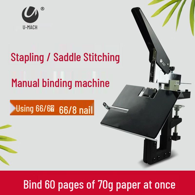 Youmaishi U-206 Manual Flat & Saddle Stitch Binding Machine