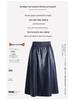 Women's Genuine Leather High Waist Midi Skirt - Autumn 2025 A-line Lambskin Umbrella Skirt