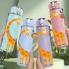 1PC Giraffe Balloon Minimalist Line 750ml Color Plastic Sports Water Bottle Leakproof Flip Straw Lid Suitable for Sports Office Home Use