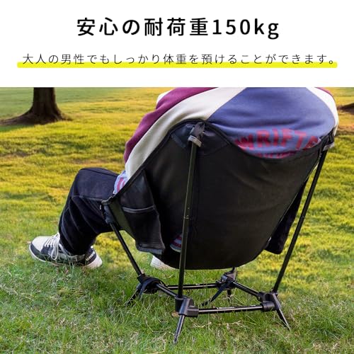 MOON LENCE Outdoor Chair, Low Chair, 2-Way, More Stable, Camping Chair, Ground Chair, Lightweight, Foldable, Compact, 150kg Weight Capacity, Low Type,