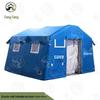 Haifeng Large Inflatable Outdoor Emergency and Relief Tent