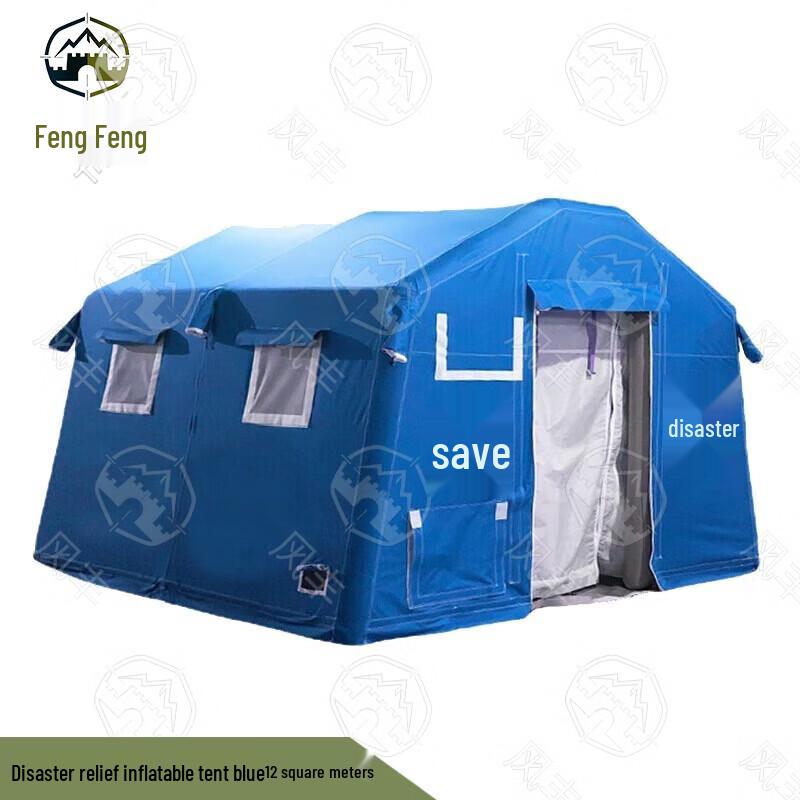 Haifeng Large Inflatable Outdoor Emergency and Relief Tent