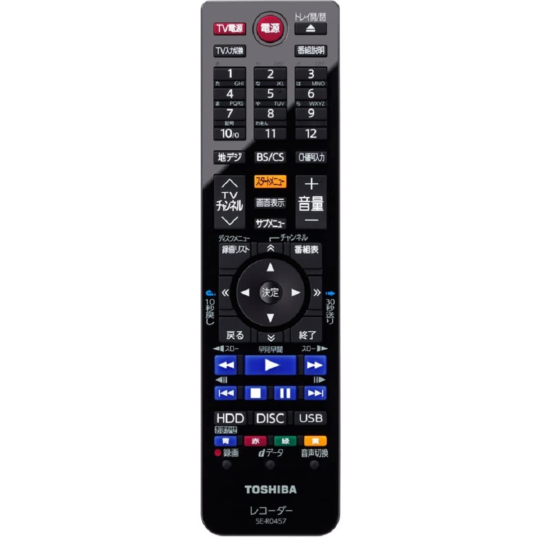 

Пульт дистанционного управления для рекордера TOSHIBA Blu-ray SE-R0457 [79106393]