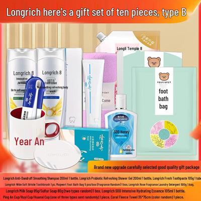 Longrich 10-Piece Personal Care & Cleaning Gift Set