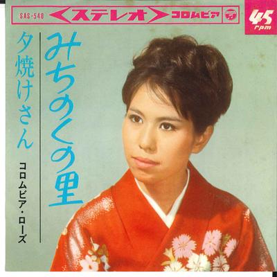 7palcová deska COLUMBIA ROSE - Michinoku No Sato SAS548 COLUMBIA 1965 Japonsko Japonský pop/rock